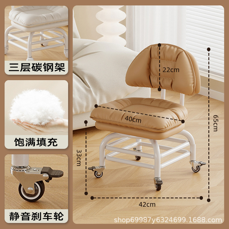 Rueda universal alta pequeña silla silenciosa silla de respaldo polea banco bajo con artefacto de bebé banco de belleza para cambiar zapatos para el hogar
