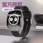 热销蓝牙运动通话手环