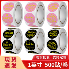 Custom-made gold-stamped pink and black thank-you stickers—round, roll-packed labels perfect for decorating holiday and wedding envelopes, or as elegant sealing tags.
