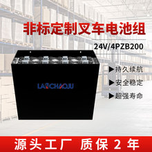 �{����늄Ӳ�܇����܇���ÏS�������ƿ24V200AH 4PZB�U��늳ؽM