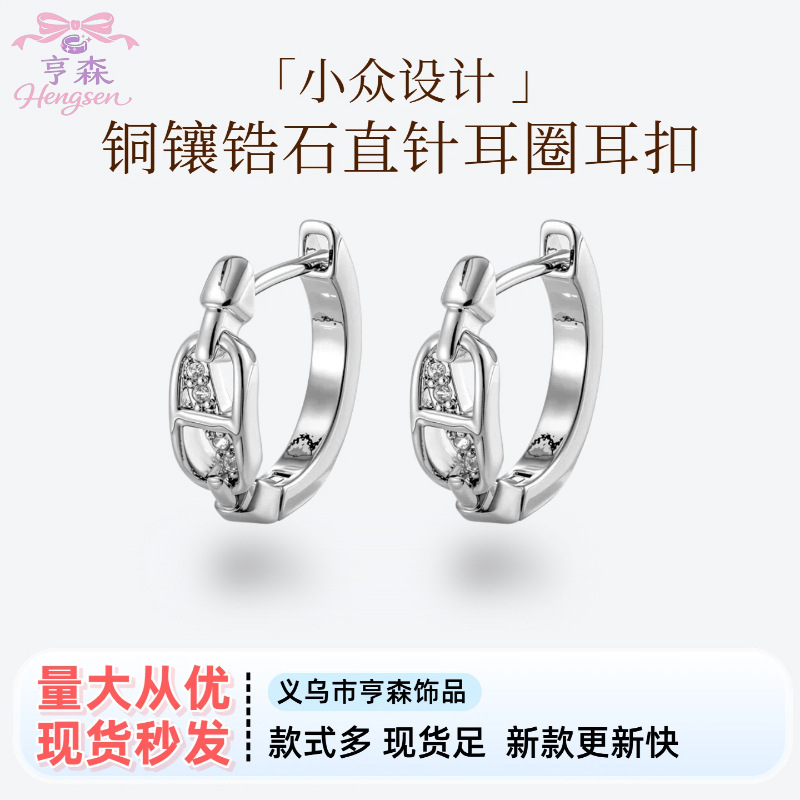 亨森饰品新款小众独特设计款猪鼻子马蹄扣直针耳圈耳扣穿刺耳饰