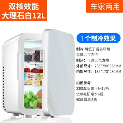Car-Mounted, Suitable for Students, Single-Person – Soyuducular - 12l-single-door-single-core-mechanical-silver