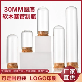 玻璃瓶;玻璃罐;饮料玻璃瓶