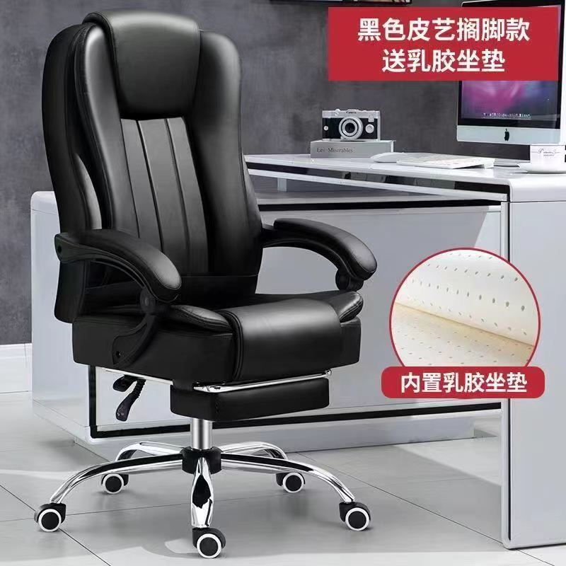 Silla de oficina y computadora reclinable con elevación, silla giratoria de masaje