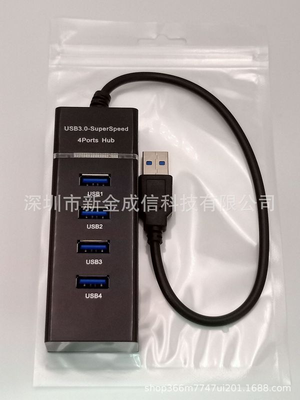 メーカー スポット卸売 USB スプリッター ライト ストリップ 3.0HUB USB ハブ 1 対 4 ドッキング ステーション ドライブ フリー|undefined