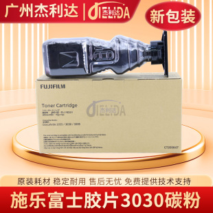CT200647��ʿʩ��̼��2055 3030 3035 6204 6604 6605 6705�°��b