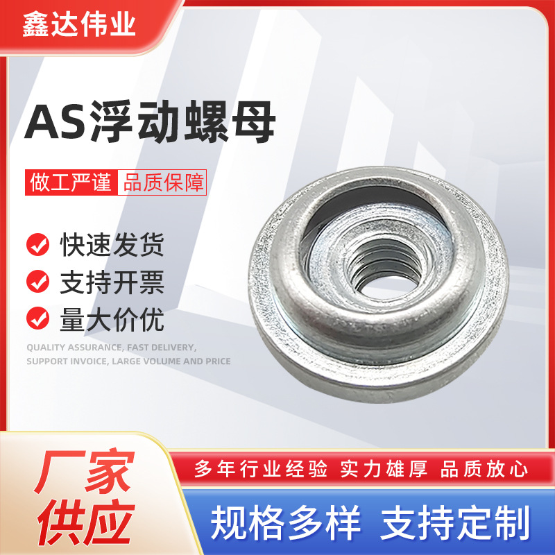 ��Ӧ����ָ���ѹí��ĸ������п������ĸ PEM������ĸAS-M6-2