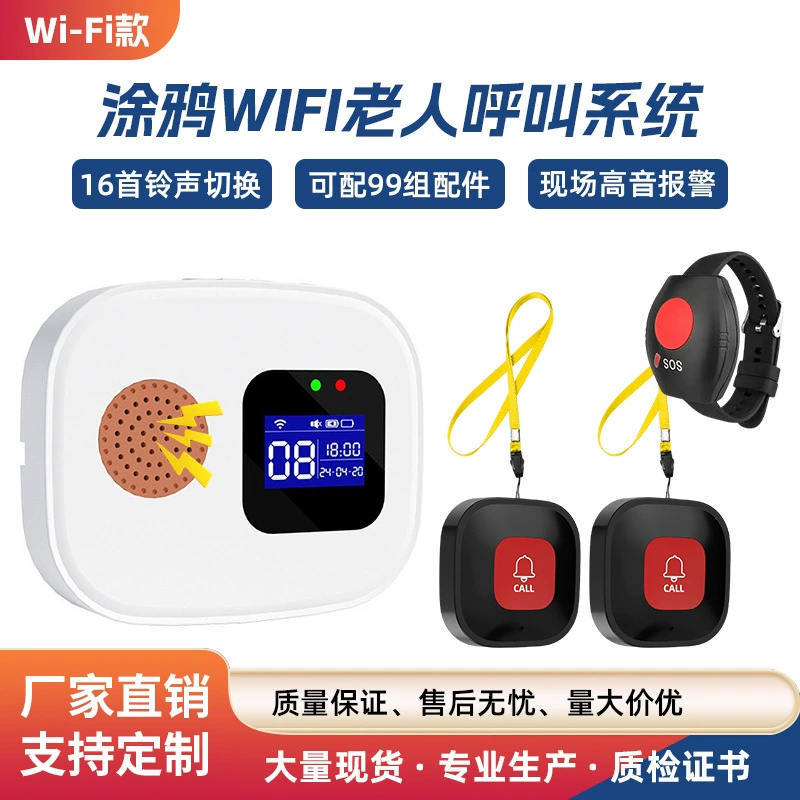 Tuya Wifi Call Device Sos Wireless Button Hospital Nursing Home Pager Elderly Emergency Alarm Smart Device