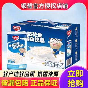 ţ�̻��������Ʒ360g�����京�����w������ţ����؛�ͶY