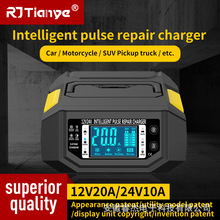 ����ؾ�12V20A��܇�ƿ����� 늳س����12v������늳س����
