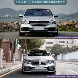 18-20 Mercedes-Benz S-Class W222 S63/S65 AMG kuzov dəsti, ön və arxa bamper