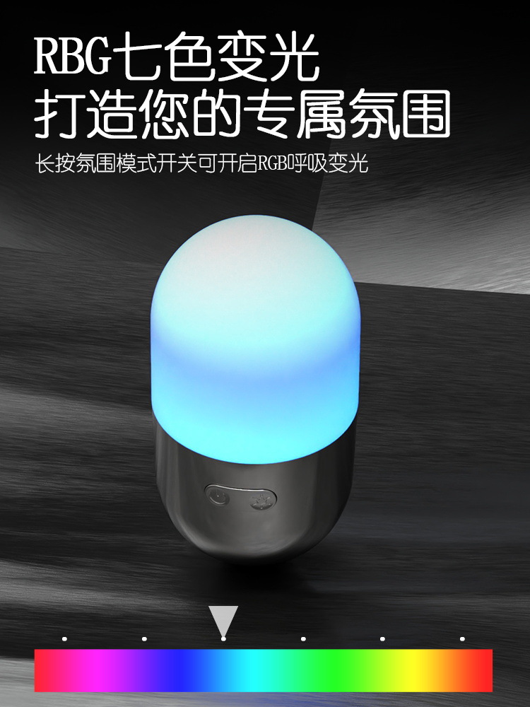 Nueva luz de campamento LED Type-c recargable luz de campamento portátil RGB luz de noche luz de ambiente de vaso creativo