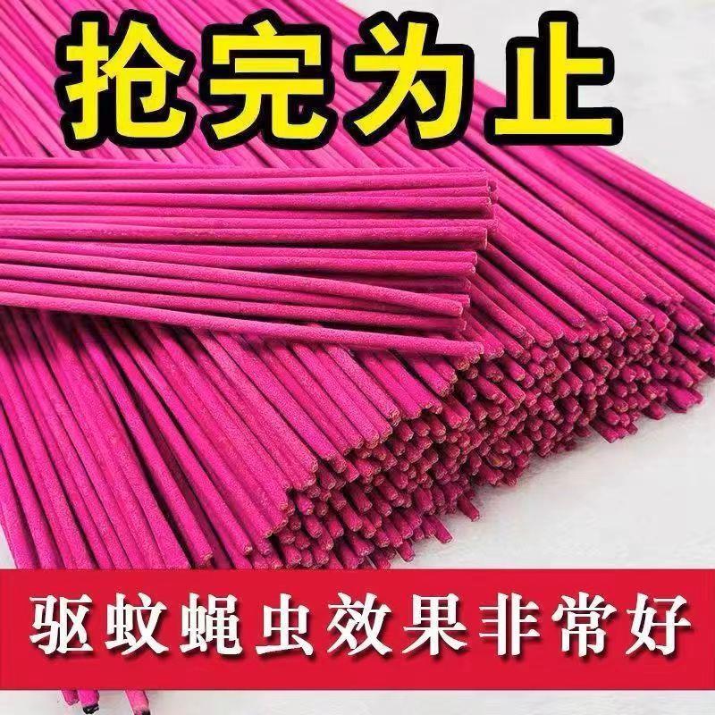 Foreign Trade Cross-Border Mosquito Repellent Incense Sticks, Mosquito Repellent Incense for Street Vendors, Mosquito Repellent Incense for Home Use, Wholesale