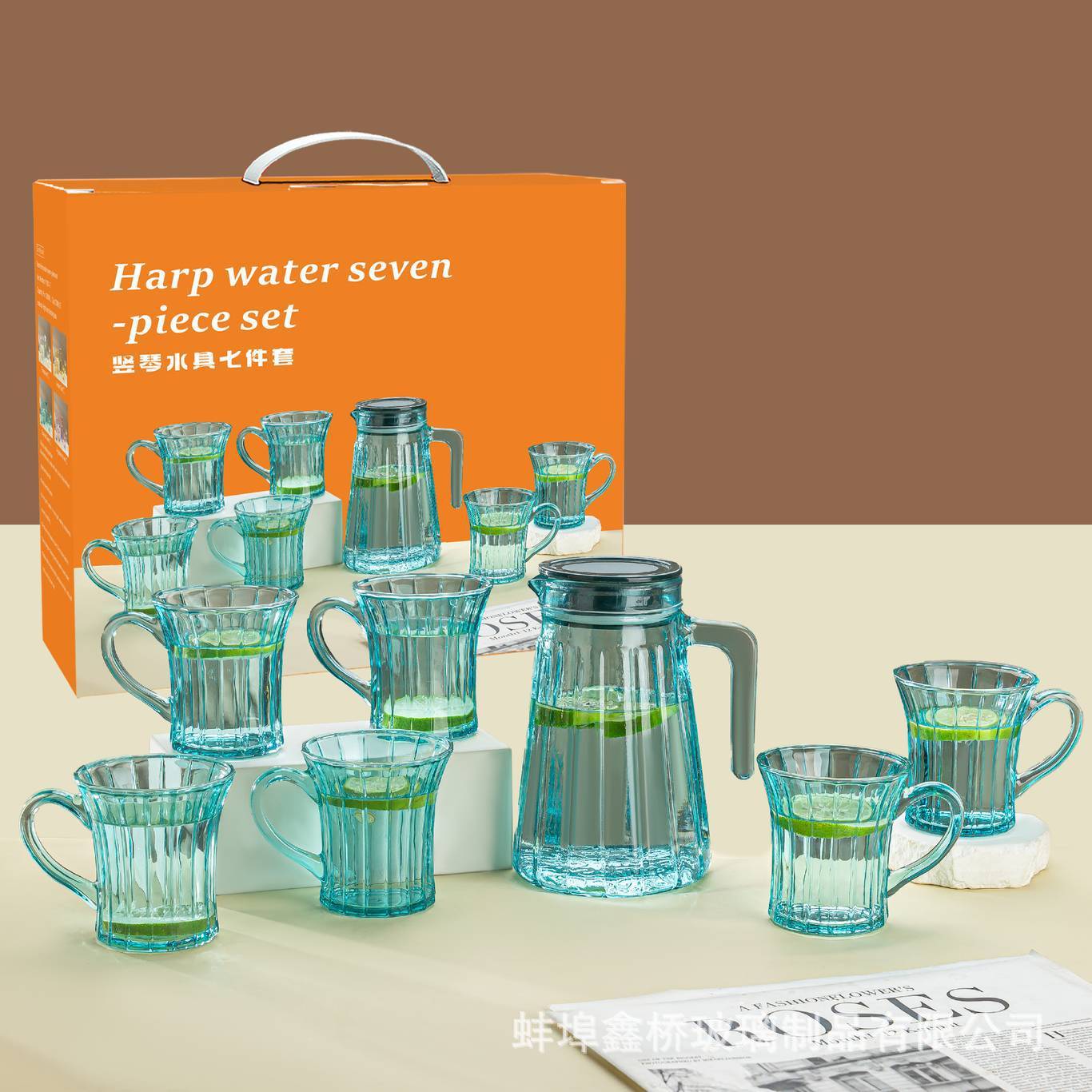 Juego de agua de vidrio de arpa de cinco piezas Juego de agua de hervidor frío para el hogar de siete piezas