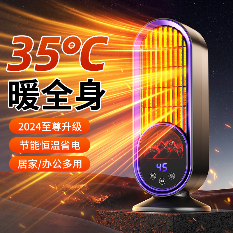 家用小型暖风机多功能卧室桌面节能取暖器浴室速热电暖器一件代发|undefined