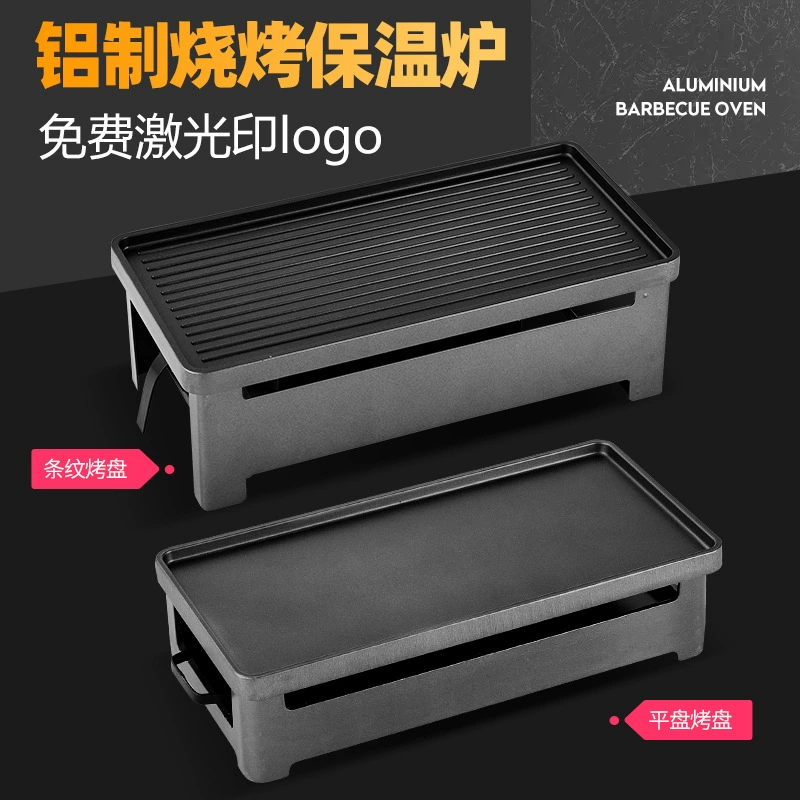 Коммерческая печь для барбекю сохранение тепла угольный гриль Горячая струна спирт плита для барбекю антипригарная печь для сохранения тепла противень деревянный дом барбекю нагревательная печь