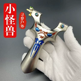射击射箭用品;户外望远镜;飞镖