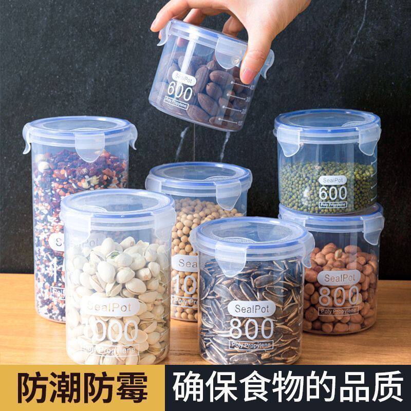Household Sealed Cans, Kitchen Grains and Cereals, Plastic Transparent Storage Boxes, Refrigerator Storage Boxes with Scale, Moisture-Proof and Fresh-Keeping