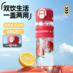プラスチック二重飲バウンスカップ大容量携帯ロープストローカップ運動水筒夏カップギフトカップ