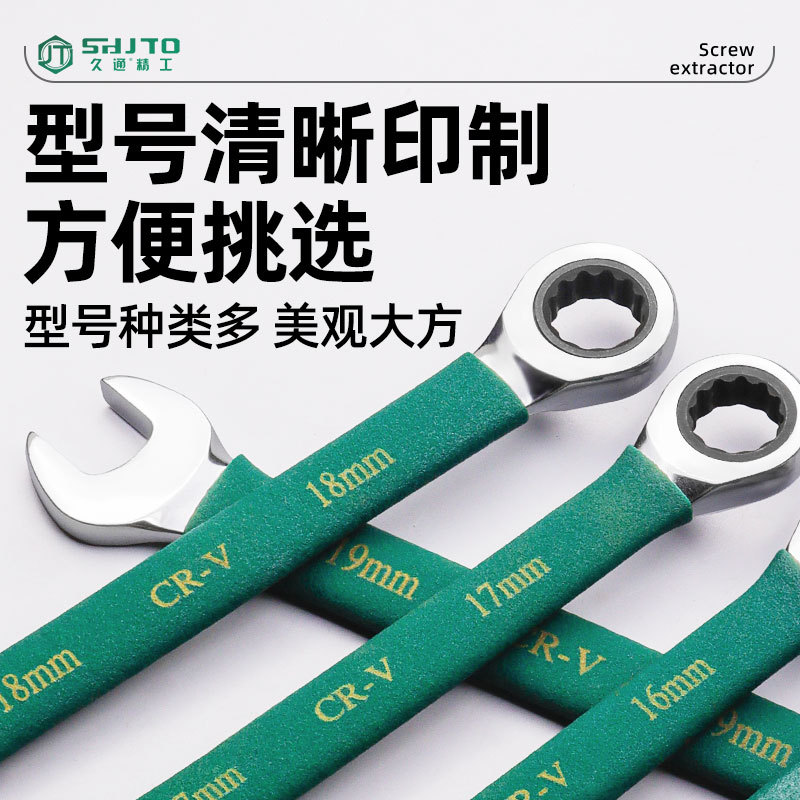 Fábrica venta al por mayor directa de manejo de plástico duradero de doble propósito trinquete de calidad profesional para satisfacer diversas necesidades