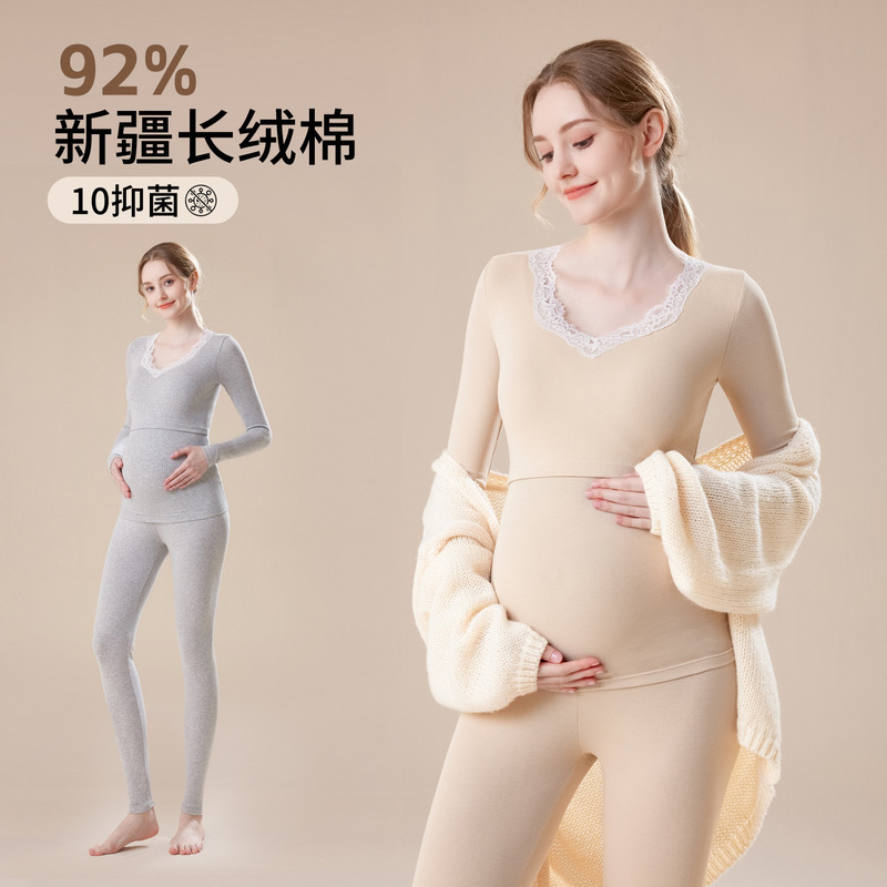 【Two-piece set】Maternity autumn clothing set, solid color cotton thermal underwear, autumn and winter warm underwear, nursing sleepwear top 【Two-piece set】Maternity autumn clothing set, solid color cotton thermal underwear, autumn and winter warm underwear, nursing sleepwear top