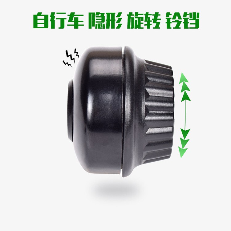 Mobike Handlebar Bell Anti-Theft Mountain Bike/Sharing Bike Bell Horn Super Loud Bicycle Invisible Bell Mobike Handlebar Bell Anti-Theft Mountain Bike/Sharing Bike Bell Horn Super Loud Bicycle Invisible Bell