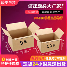 �F؛9̖10̖������Ӳ����������b���������f�І����ռ{�������l