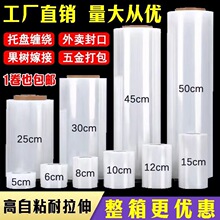 �ɽ���h�����oĤ ʳƷ��PE���| �o�z�o����� ���b/�Ҿ��R�r���o