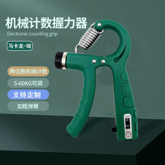 計數握力器健身可調節握力器 手指康復鍛煉器 手指握力器腕力訓練