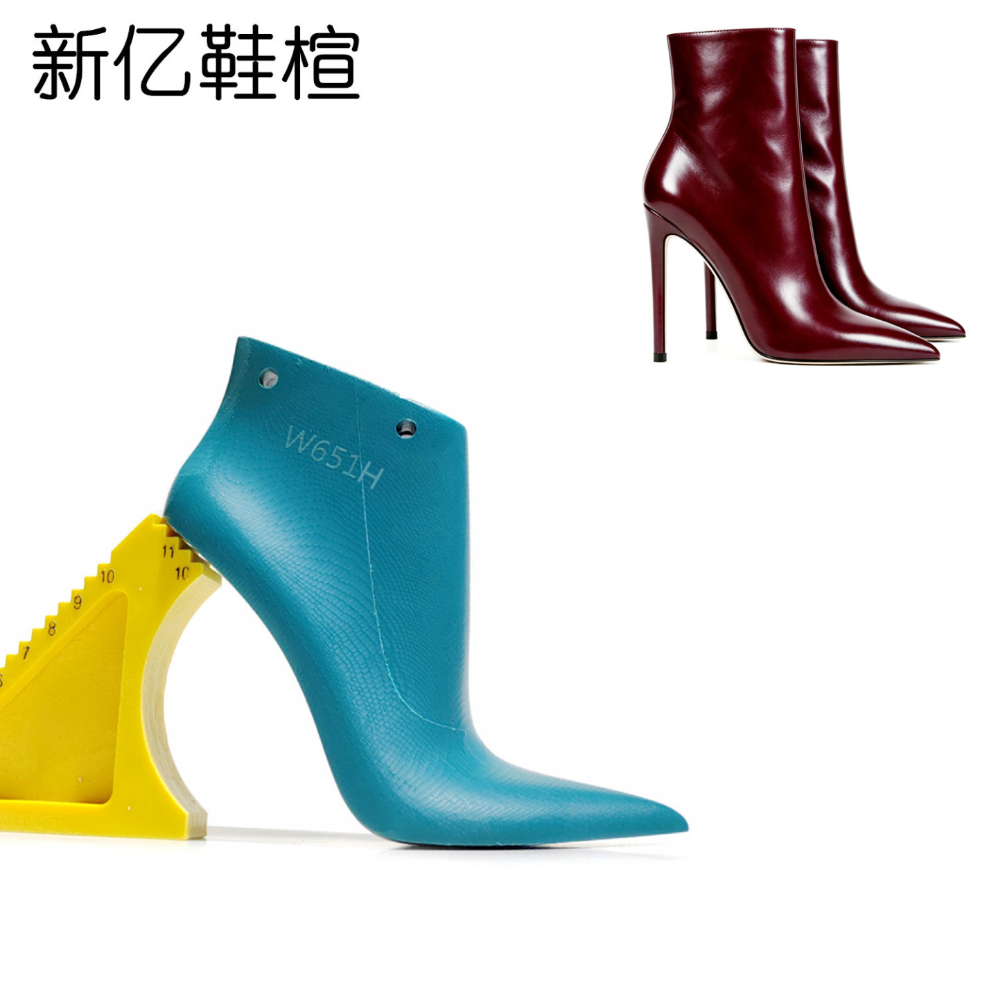 新亿鞋楦女款超高跟尖头短靴楦头跟高12CM外销美码大货鞋楦W651H
