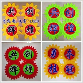 灯笼;旗帜;花圈