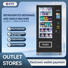 ���������ʳ�Ԅ���؛�C�o��؜�u�F��ˢ��APP֧��Vending machine