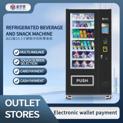 冷蔵飲料・スナック自動販売機 無人販売現金カードスワイプAPP支払い自動販売機