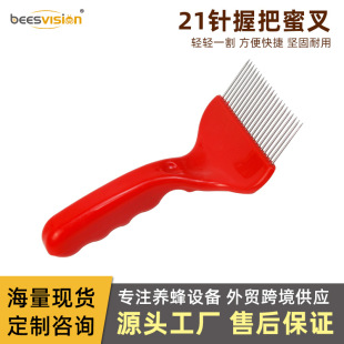 Beekeeping Tools Plastic Red Handle 21 Needles Thick Handle Honey Cutting Fork Honey Cutting Knife for Bees Honey Farming Hardware Bee Tools