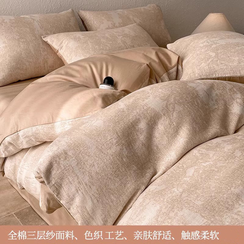 轻奢床上四件套全棉纯棉三层纱被套床单床笠款高级感床品三件套|undefined