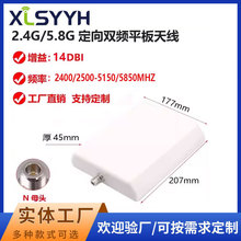 2.4G�ΘO��������15dBi ����2.4G/5.8Gƽ���쾀 �o���W�j��̖��ݔ