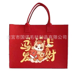 2026�¿��R��ӭ��ë�ְ��Y����ֶYϲ�Ǵ�������YƷ����I�Y��