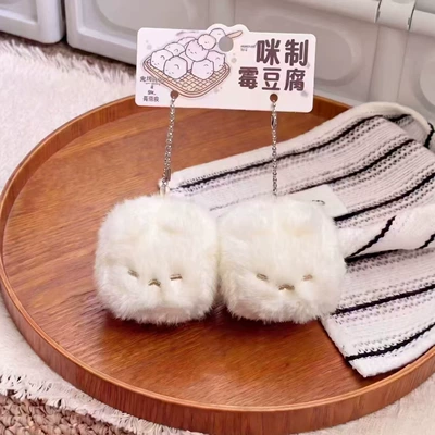 Cushion Sofa Living Room Decorative – Oyuncaq yastıqlar - white-pendant-5cm