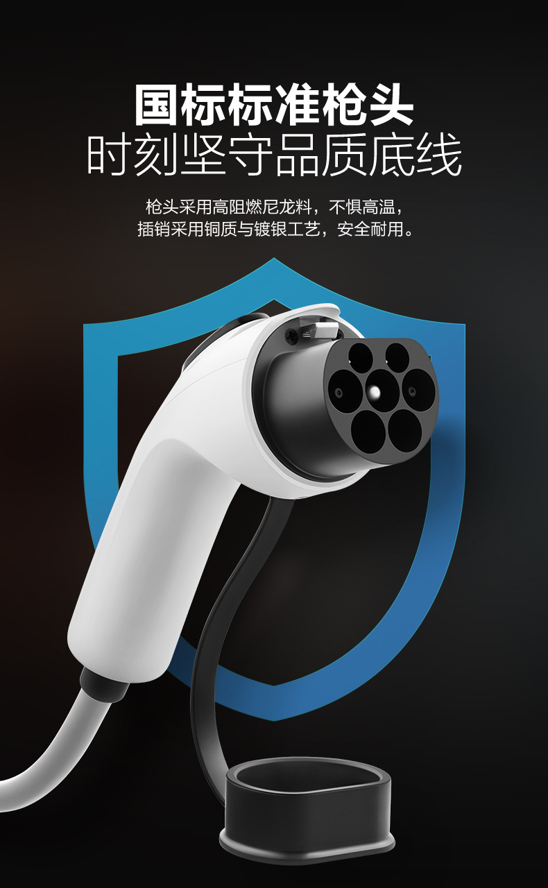 Bull Discharge Gun New Energy Electric Vehicle Pole Krypton BYD Ideal Portable New Energy Outdoor Discharge Gun