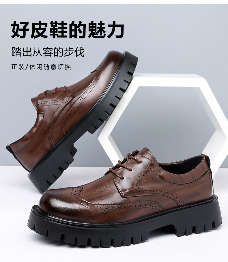 Giày da nam Derby đế dày tăng chiều cao, giày công sở buộc dây mũi tròn — Z238 màu đen, z238 màu nâu chi tiết 8