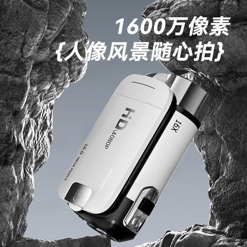 The Same High-Definition High-Pixel Campus Digital Dv Camera Handheld Student Ccd Camera for Home Use