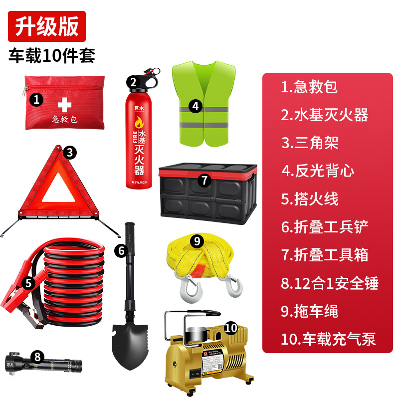 Qìchē – Kempinq və səyahət Rescue Tool Box Set - car-emergency-tool-box-upgraded-10-piece-set