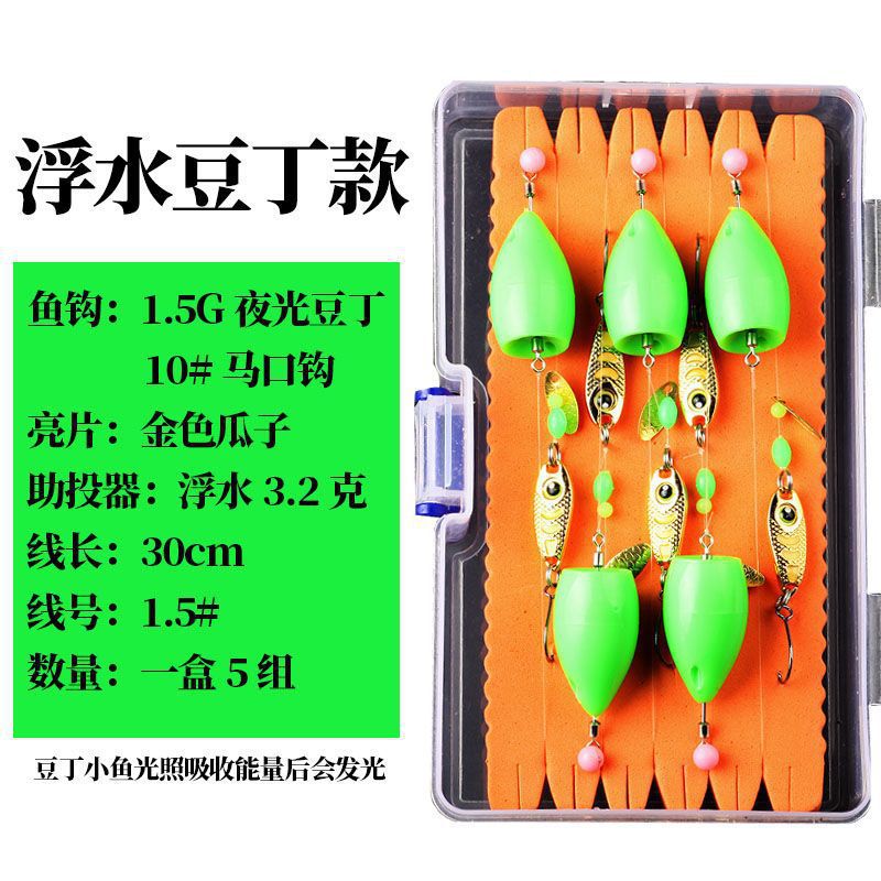 No dañar la línea de semilla de melón conjunto de sequillas atado boca de caballo blanco falso boca de pico Luo Fei Luya cebo de lanzamiento auxiliar de pico volador