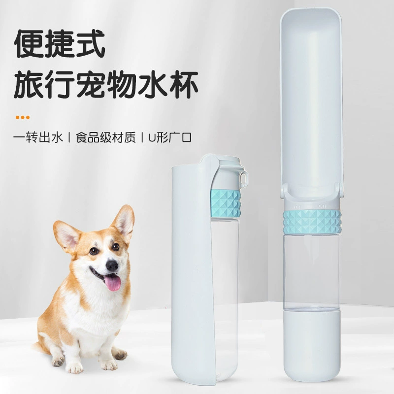 Складная чашка для воды для домашних животных портативная дорожная чашка для питья для собак, дозатор воды для собак, маленькая бутылка для воды для собак