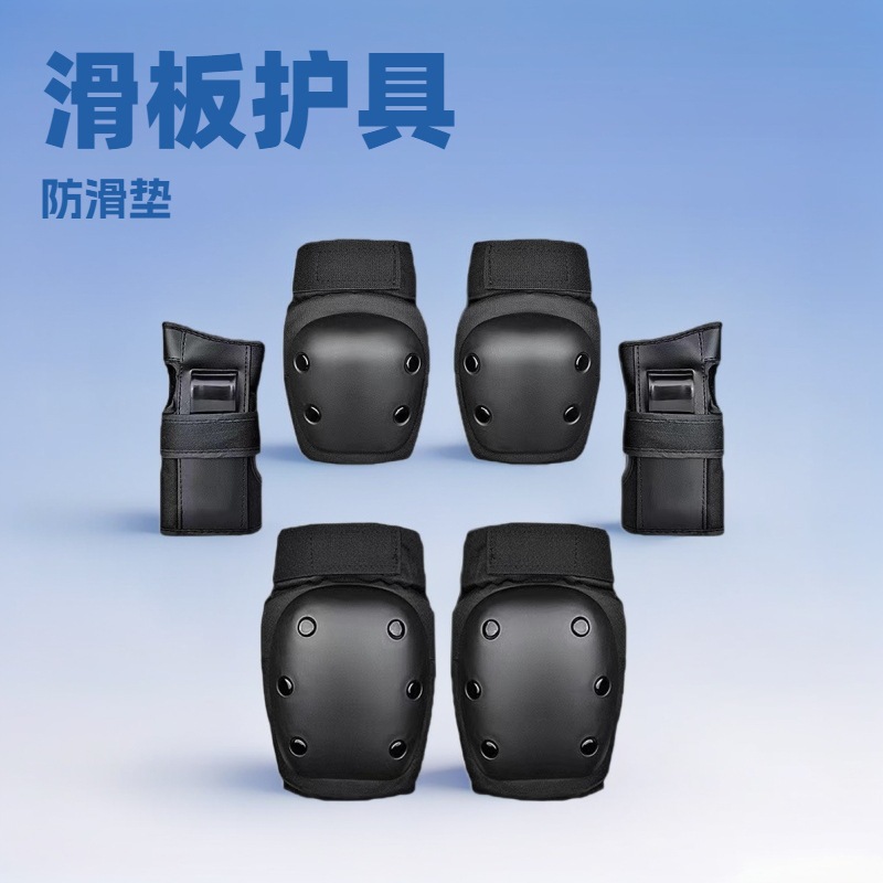Cycling Knee Pads and Elbow Pads Six-Piece Set Plastic Pp Shell Protective Gear Multi-Purpose Non-Slip Knee Outdoor Elbow Protection