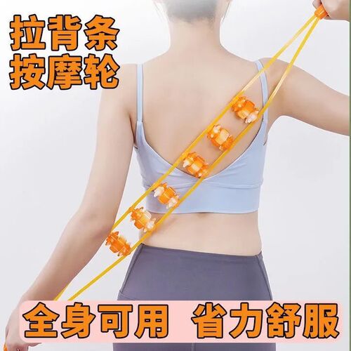 Back Muscle Relaxing Massager for Neck and Back Meridian Unblocking, Waist and Lower Back Multi-functional Manual Roller Massage Gadget