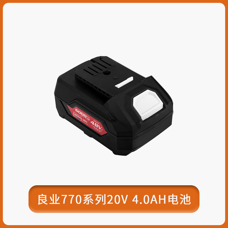 Liangye herramientas eléctricas públicas taladro de mano de carga de batería serie 770 accesorios de molino angular 770 - 1 martillo ligero