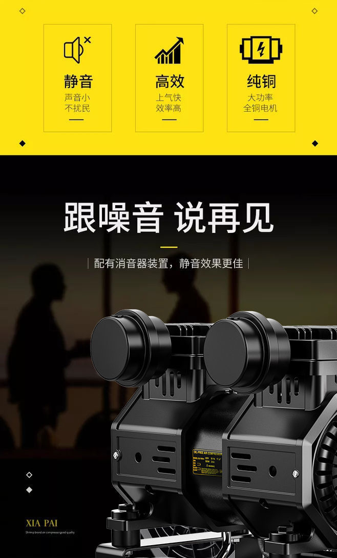 Silent Air Pump Air Compressor Small High-Pressure Air Compressor Woodworking Spray Paint 220V Dental Air Pump Manufacturer