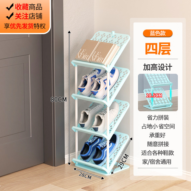 파란색 [흔들리지 않도록 업그레이드 및 강화]