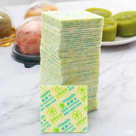 食品保鲜卡 型月饼保鲜卡烘焙面包包装袋盒外控型酒精脱氧剂片